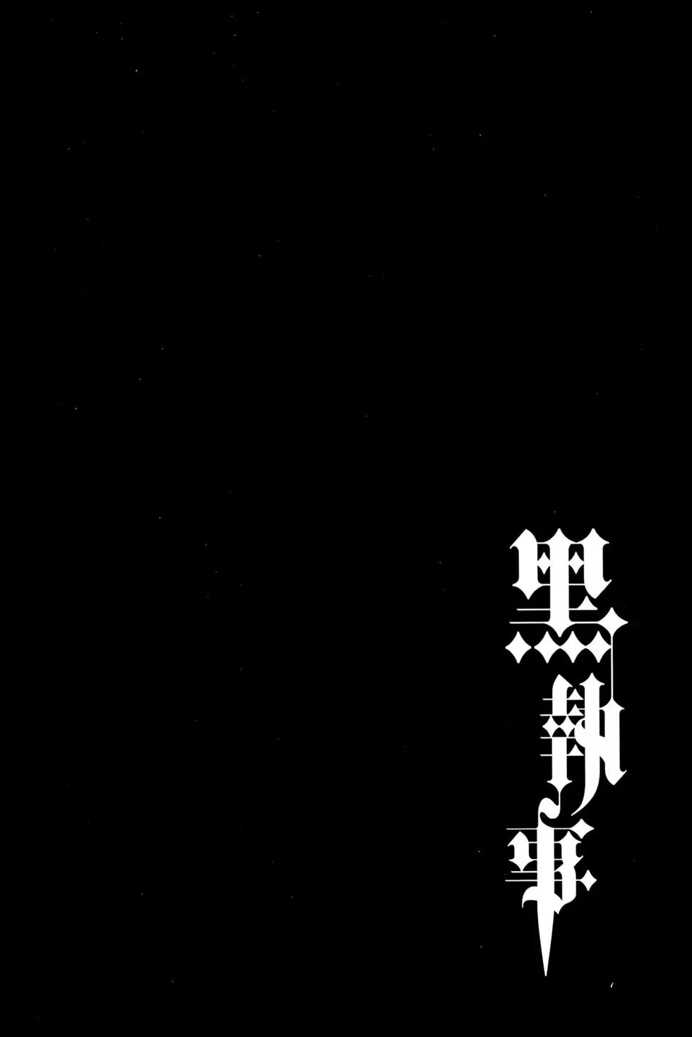 第23卷