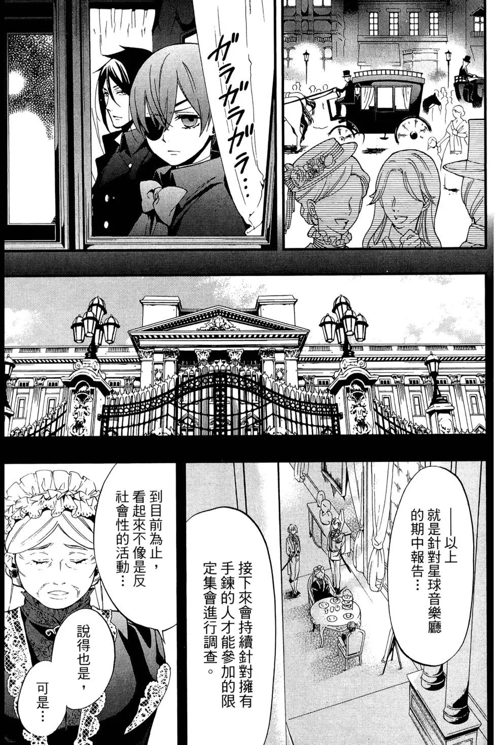 第23卷