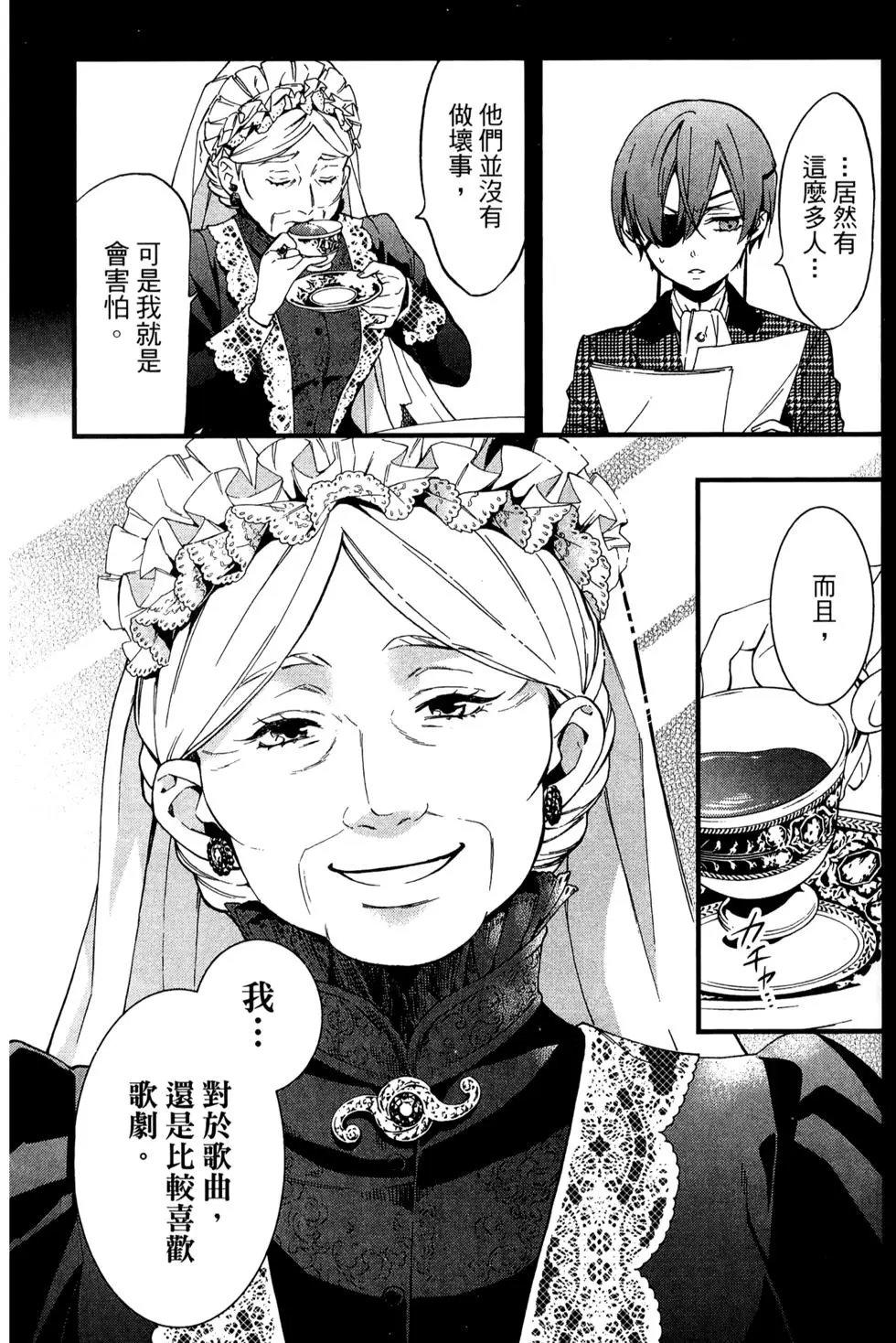 第23卷