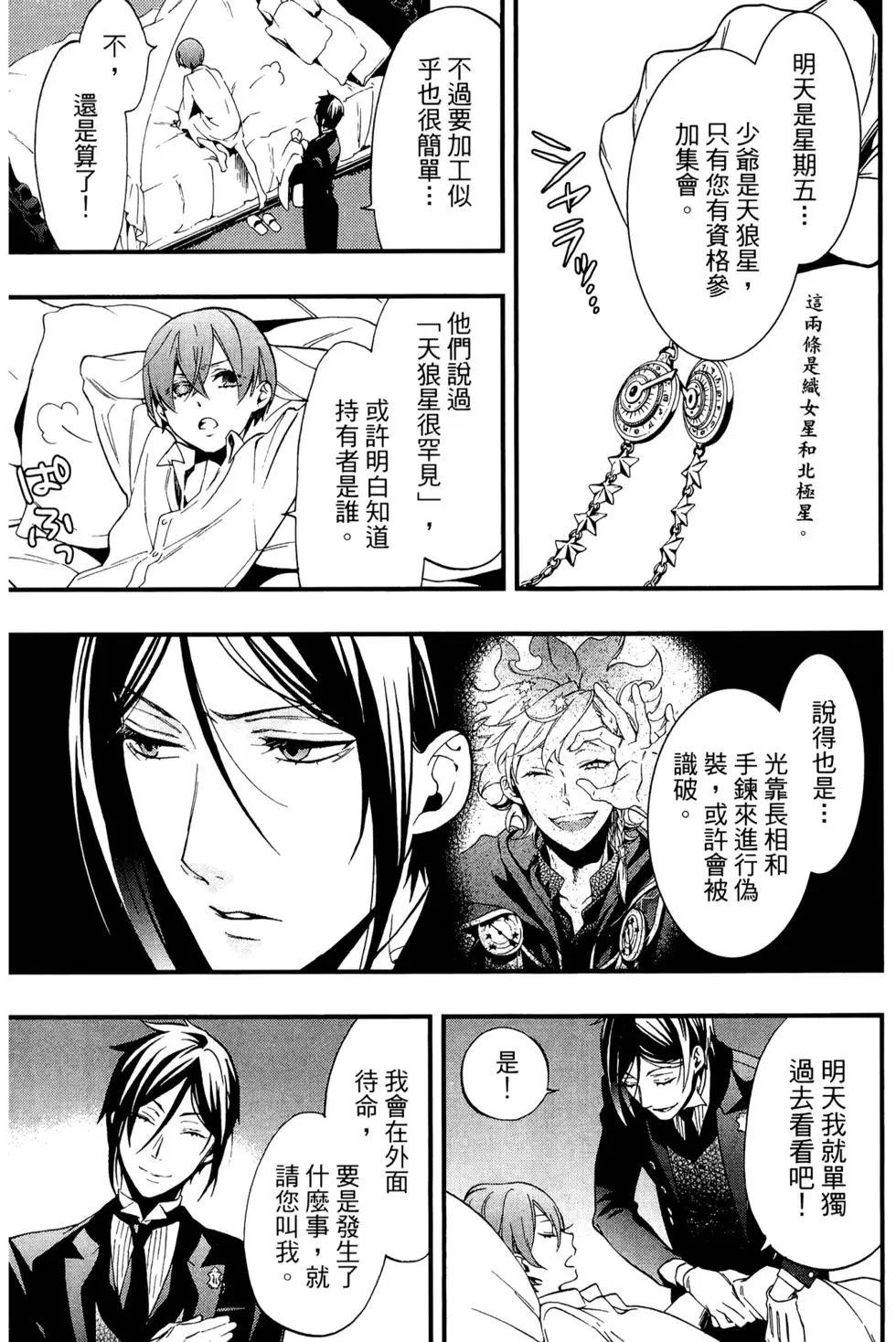 第23卷