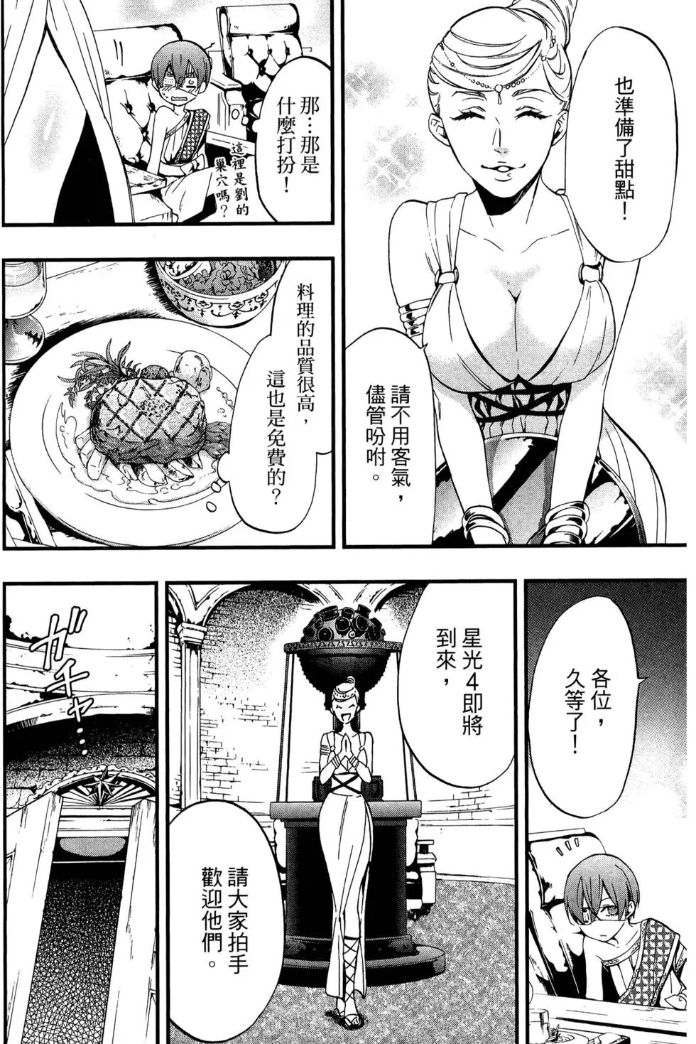 第23卷
