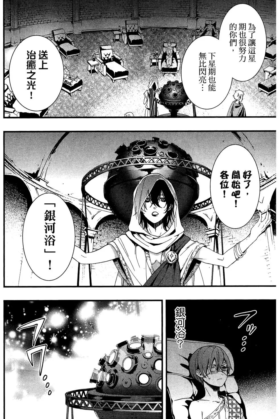 第23卷
