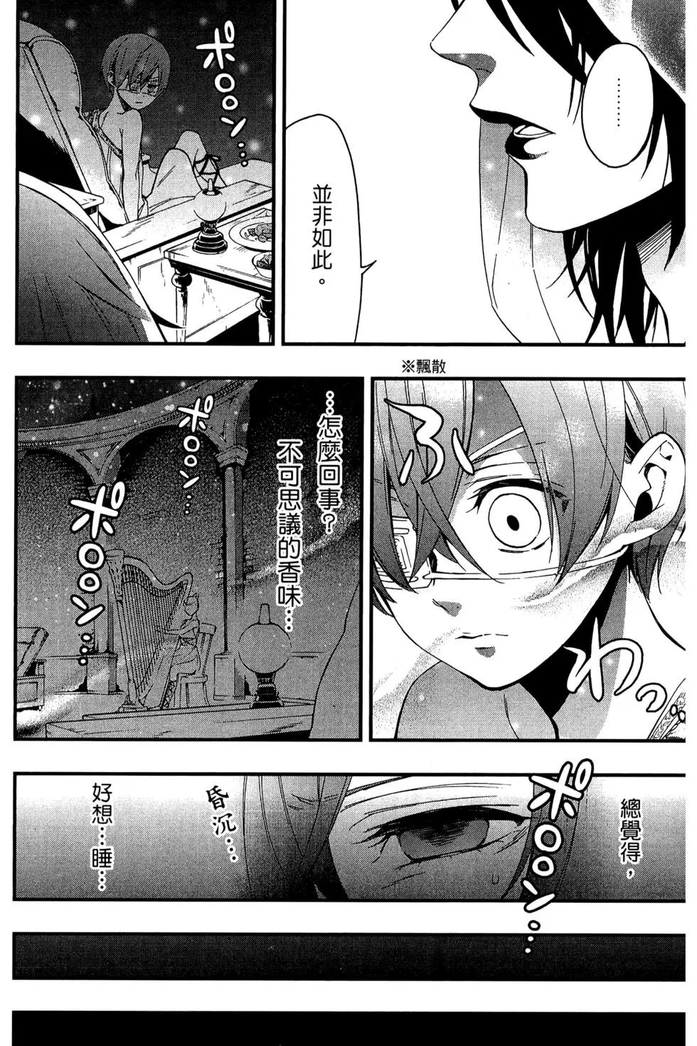 第23卷