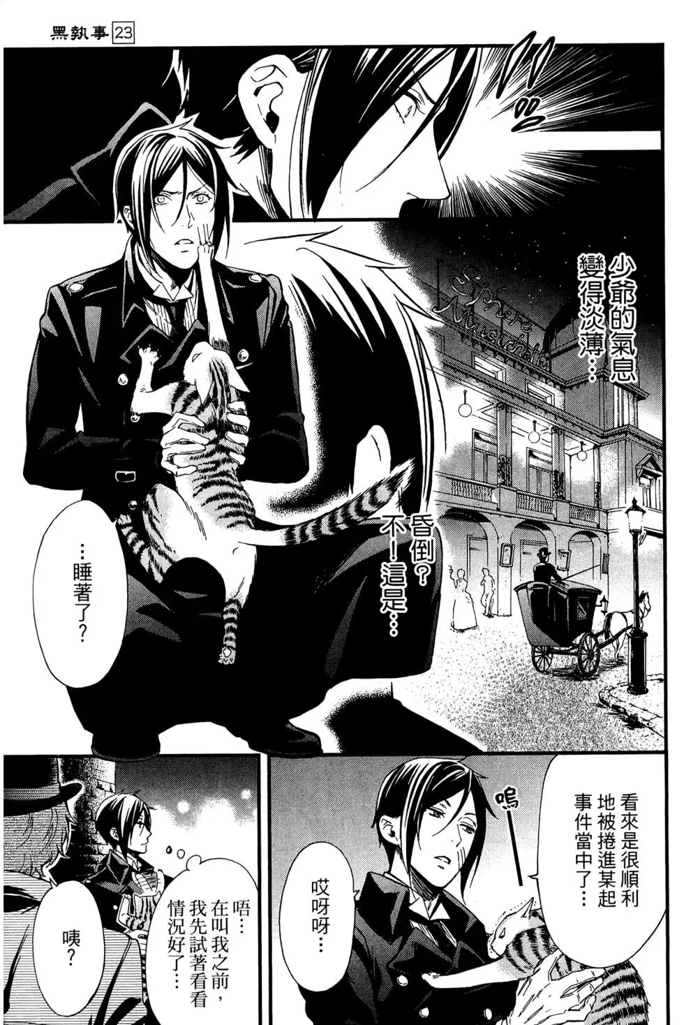 第23卷