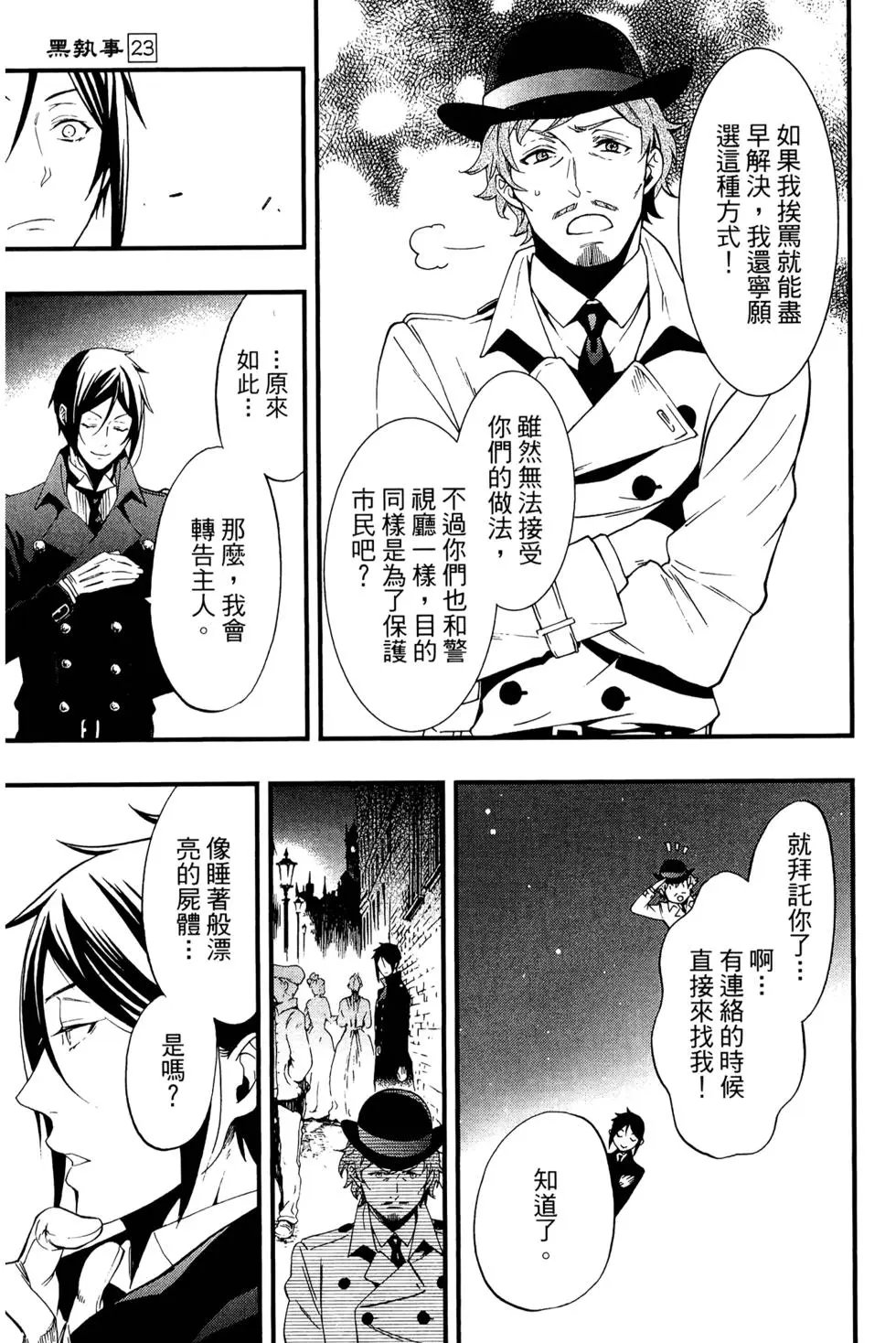 第23卷