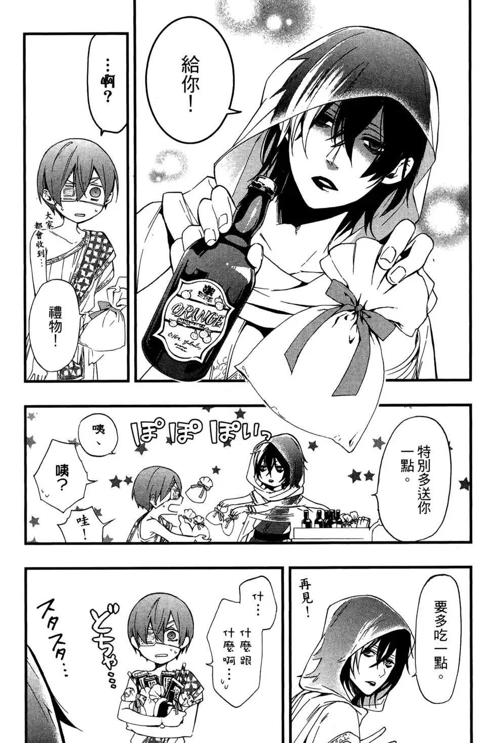 第23卷