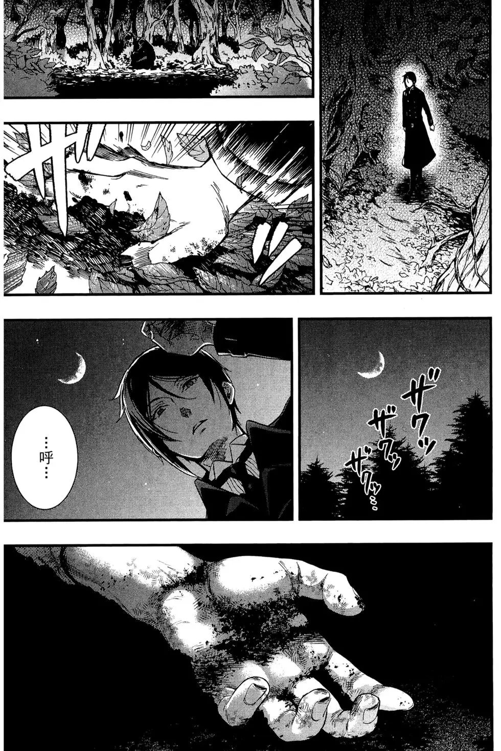 第23卷