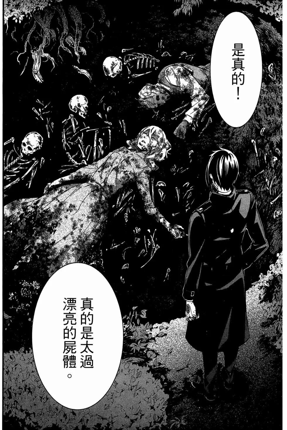 第23卷