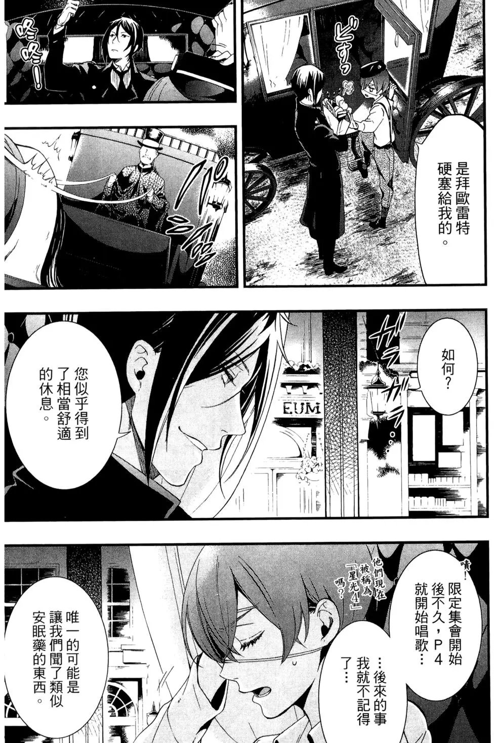 第23卷