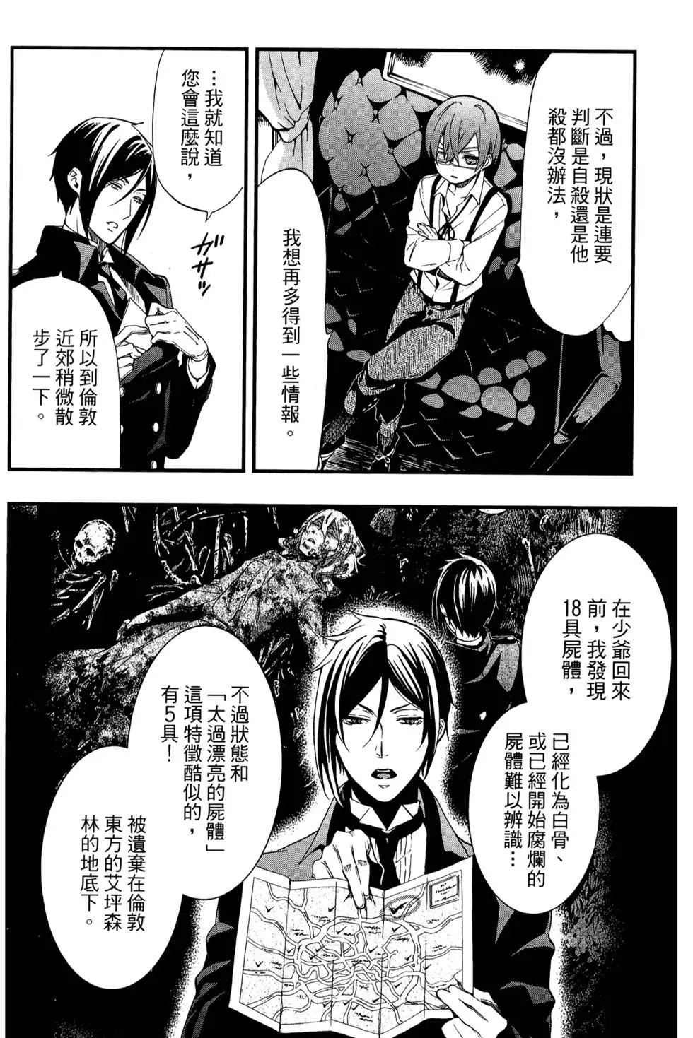 第23卷