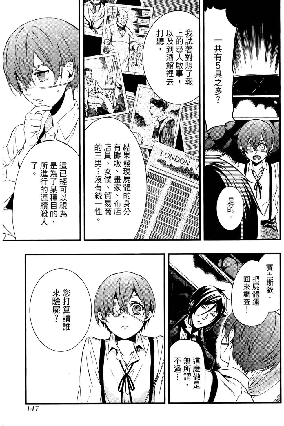 第23卷