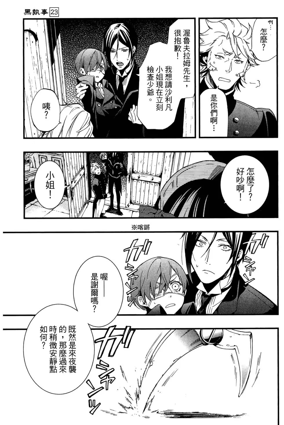 第23卷