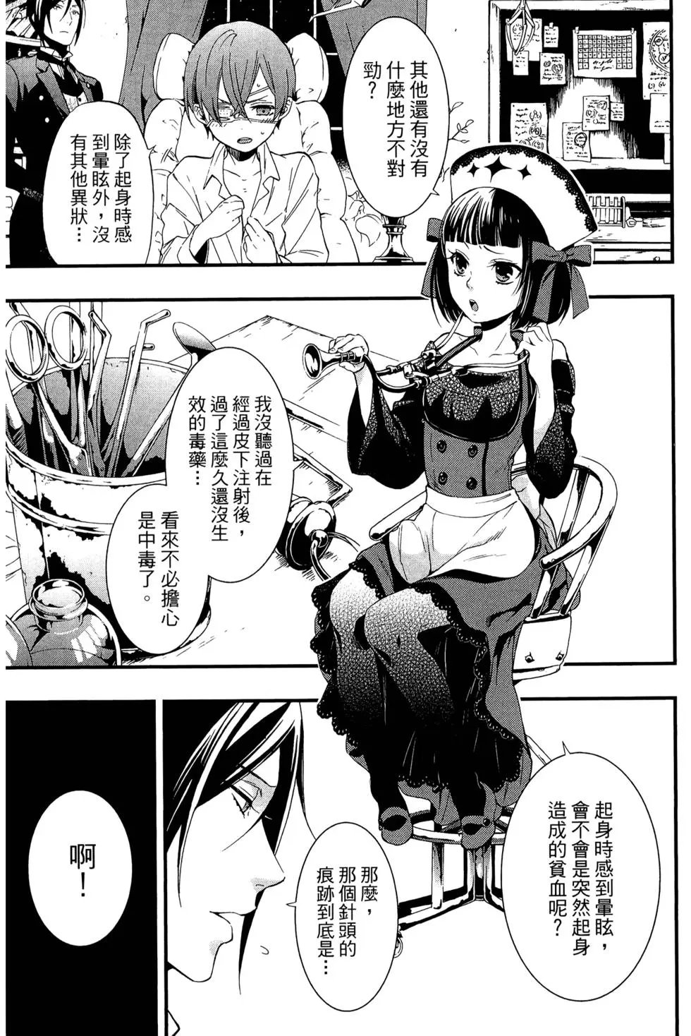 第23卷
