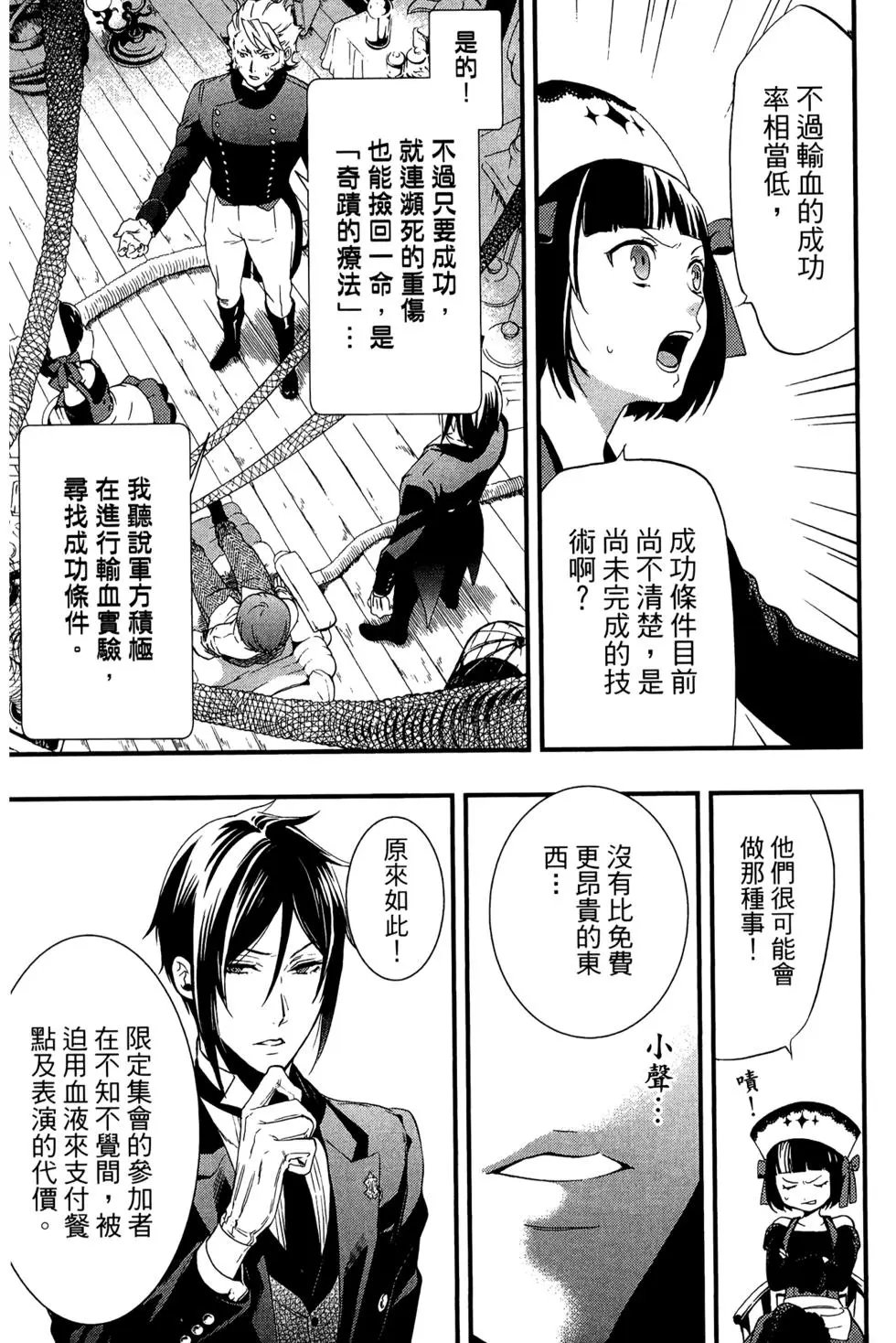 第23卷