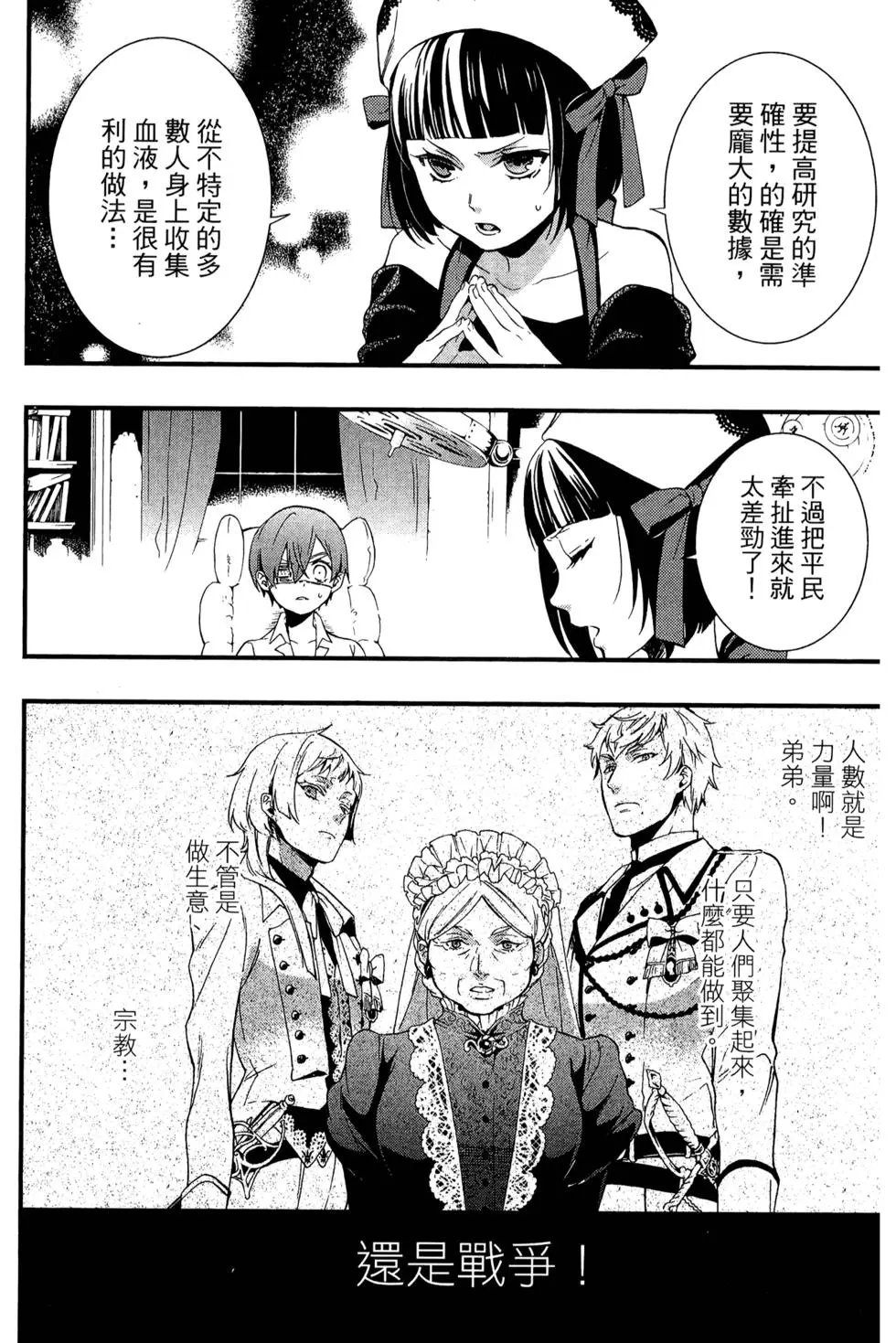 第23卷