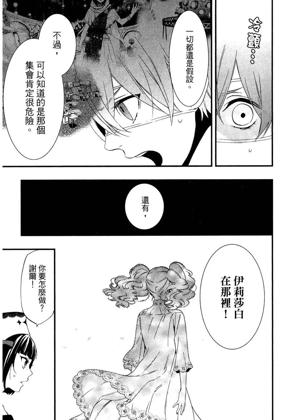 第23卷