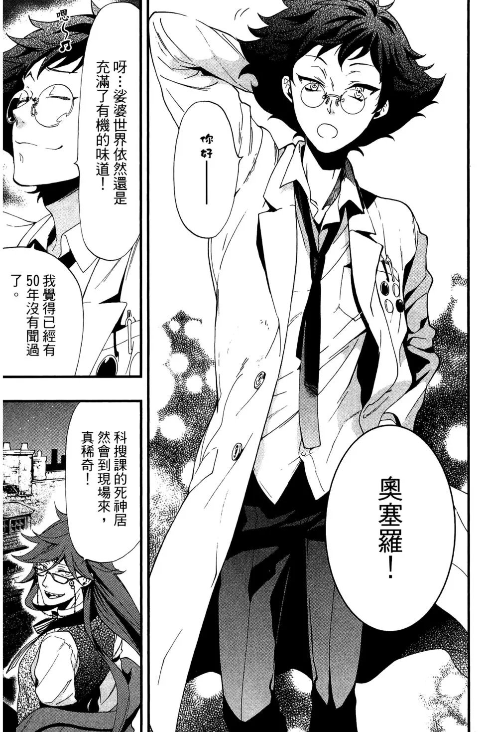 第23卷