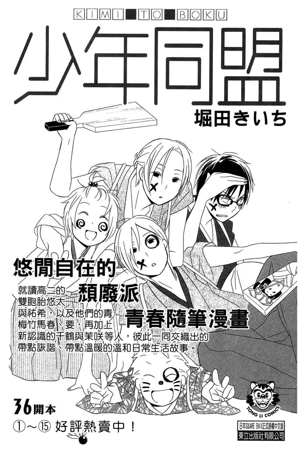 第23卷