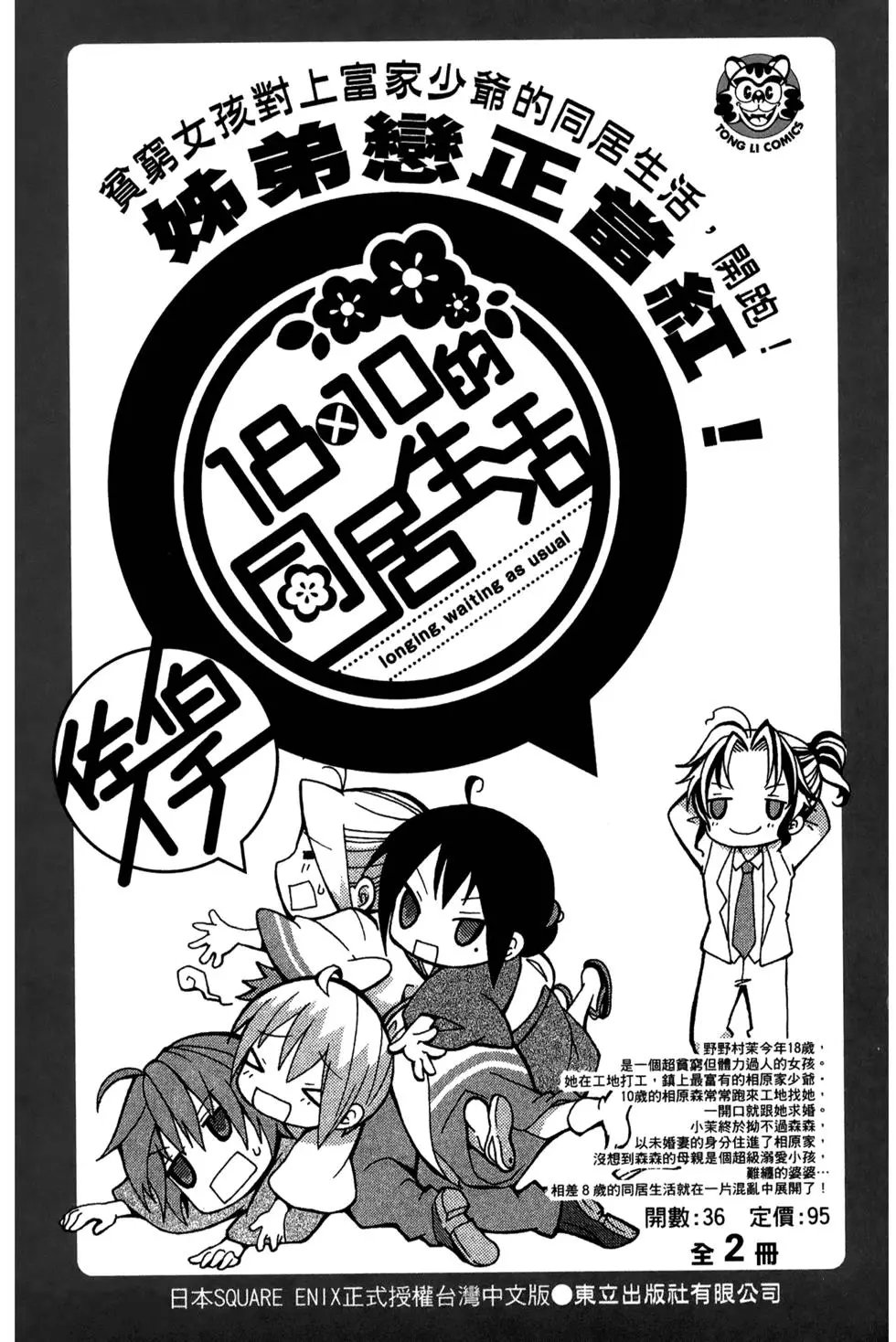第23卷