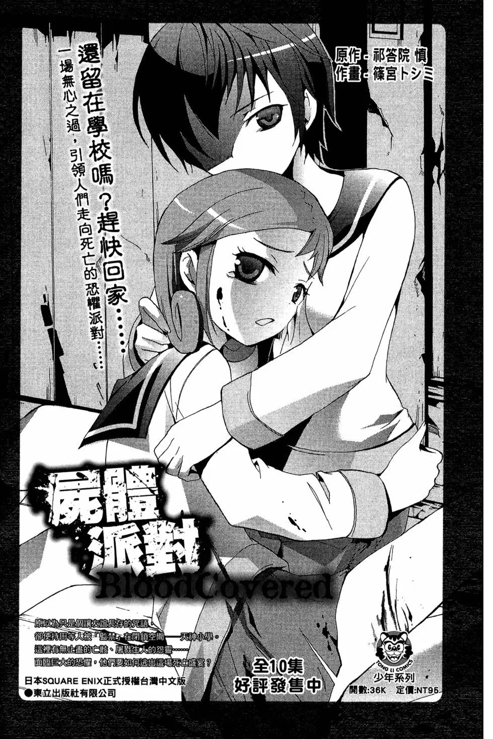 第23卷