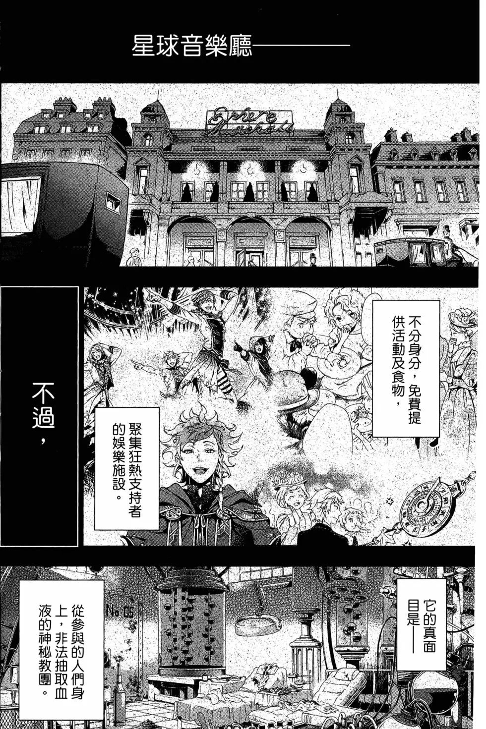 第25卷