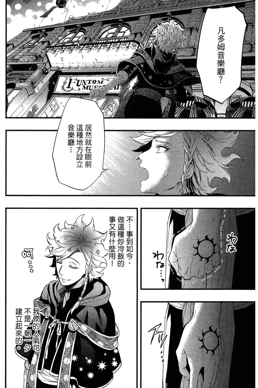 第25卷