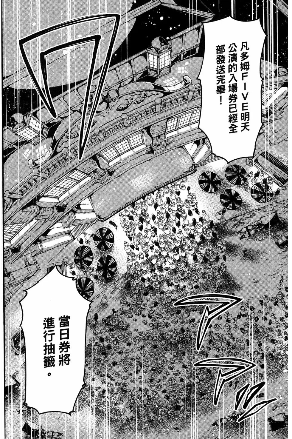 第25卷