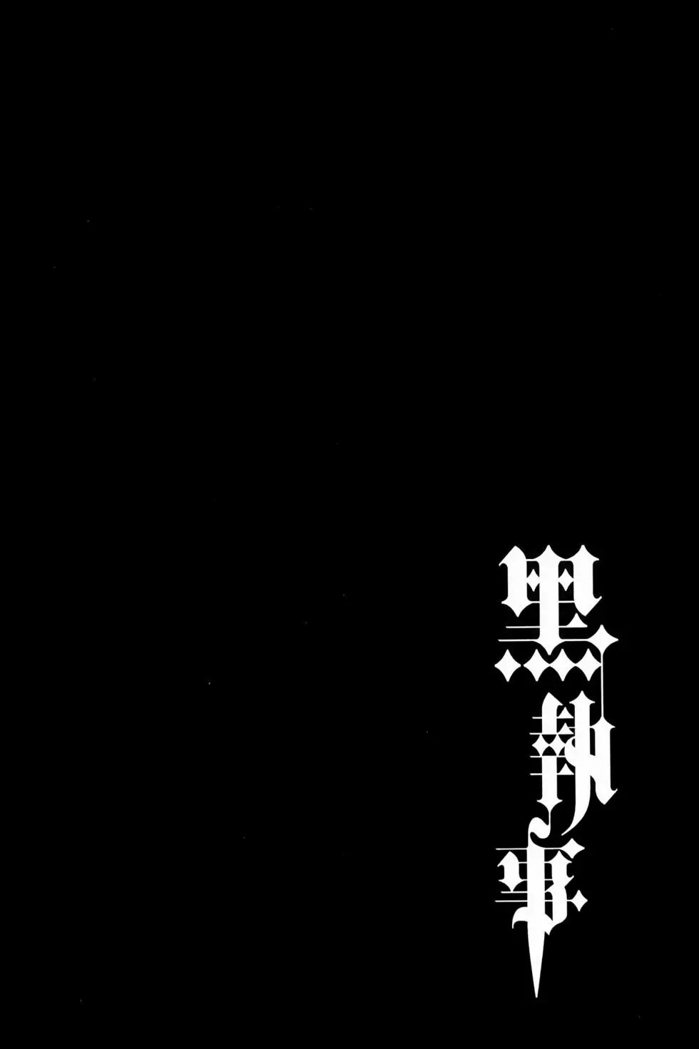第25卷
