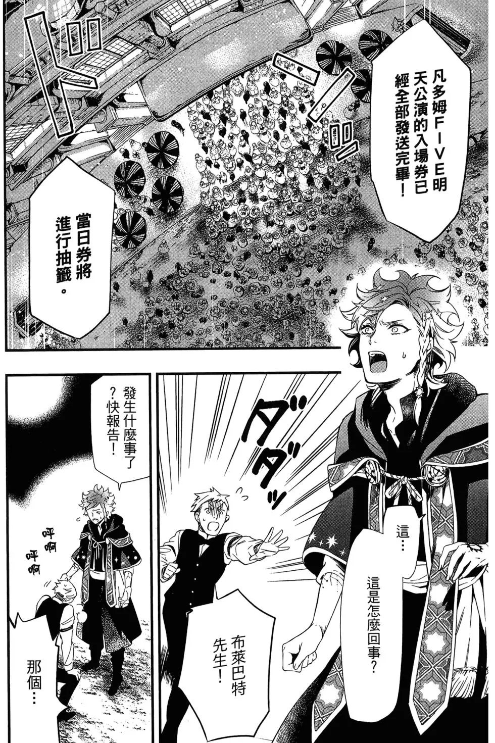 第25卷