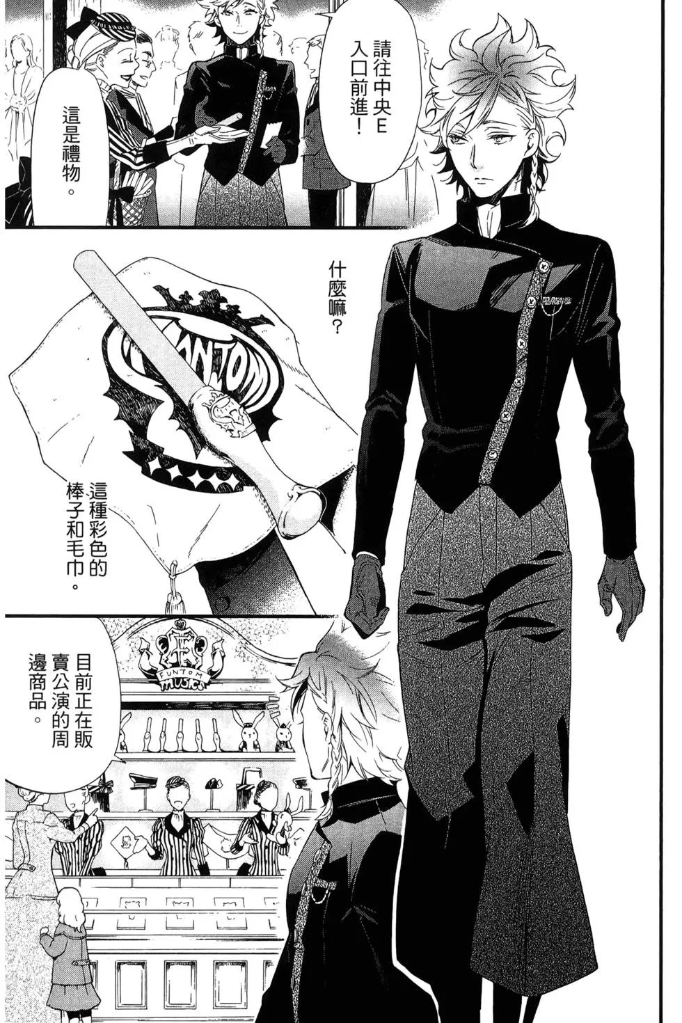 第25卷