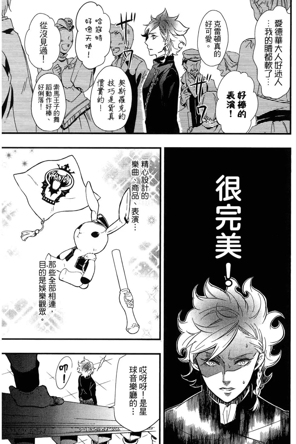 第25卷