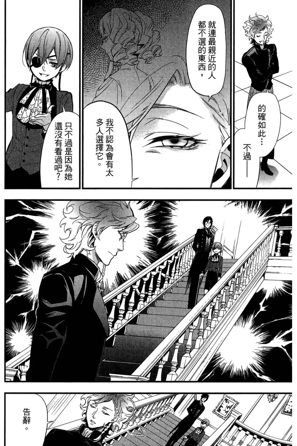 第25卷