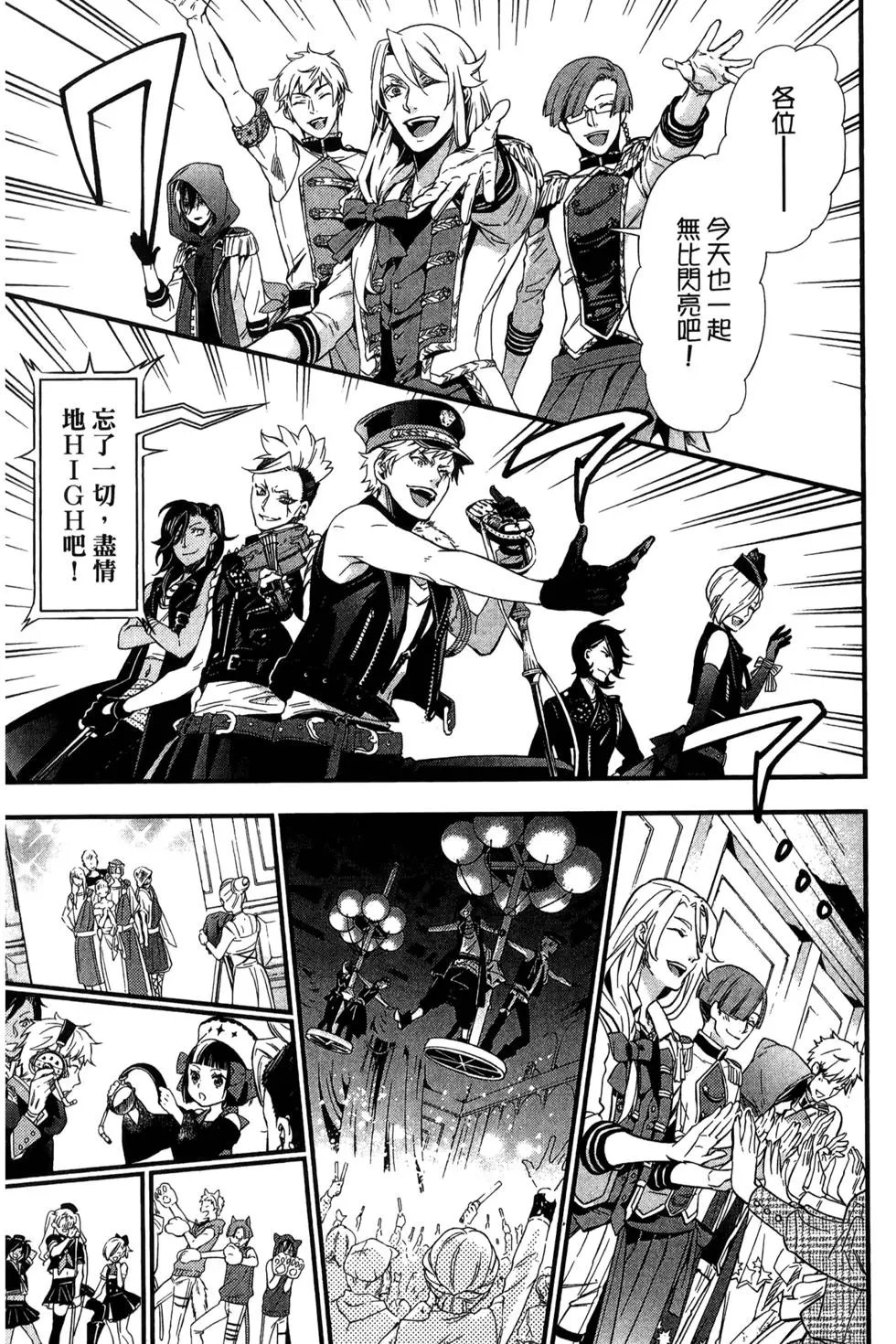 第25卷