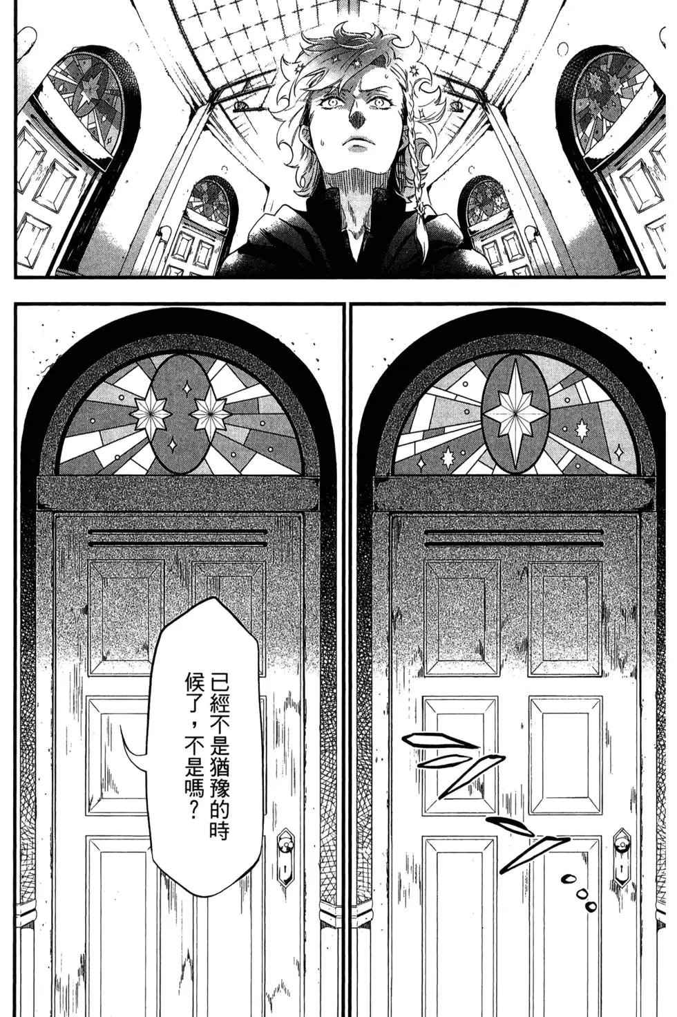 第25卷