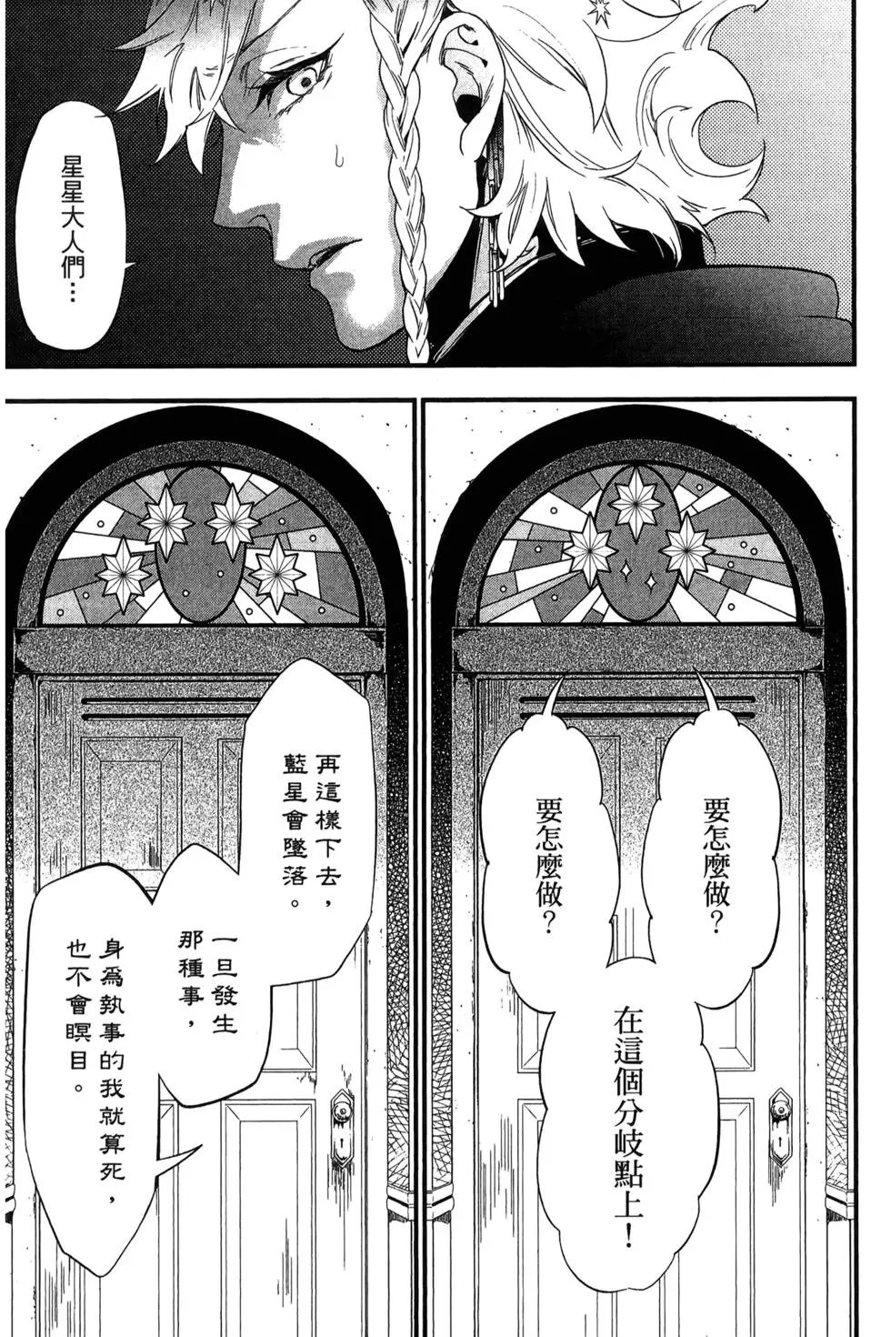 第25卷