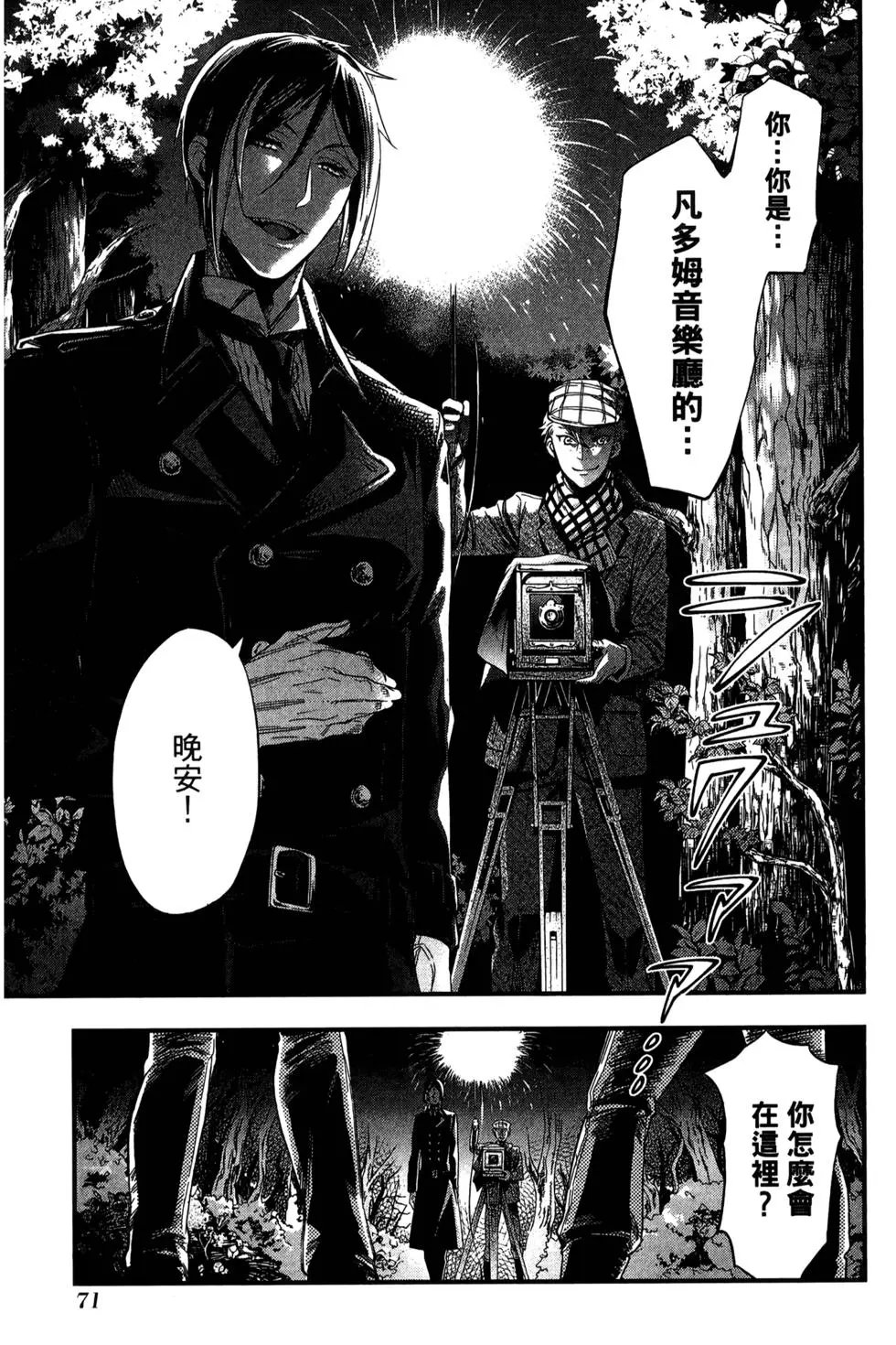 第25卷