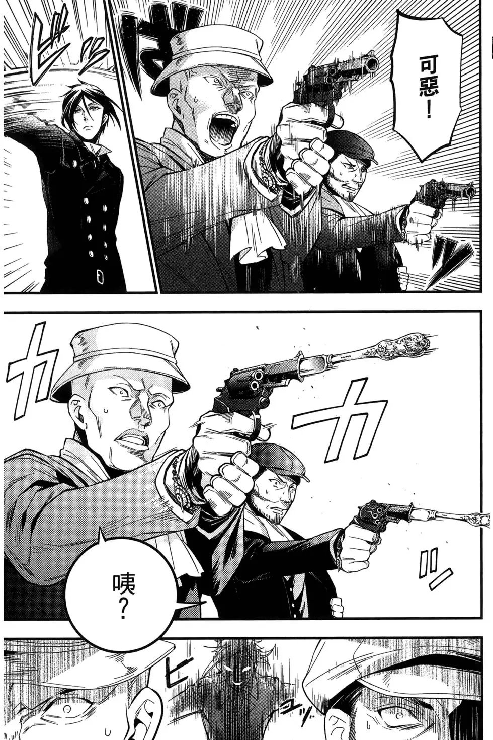 第25卷