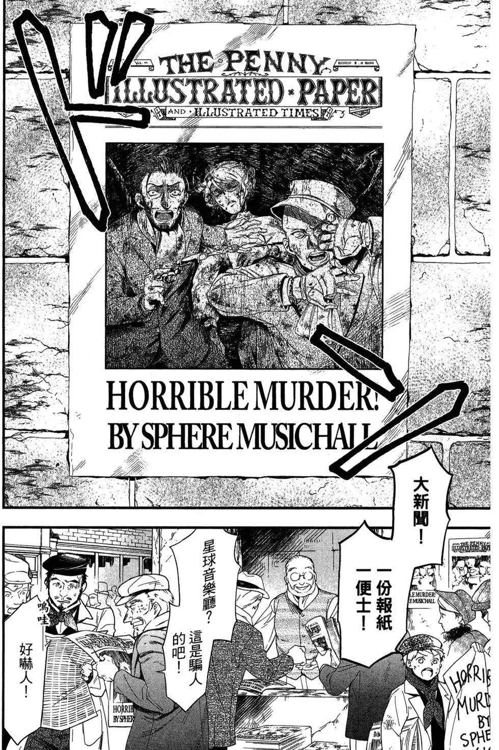 第25卷