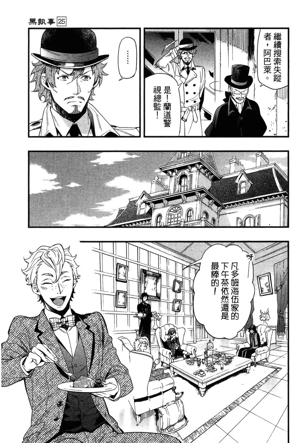 第25卷