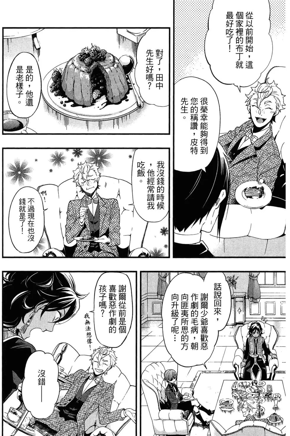 第25卷