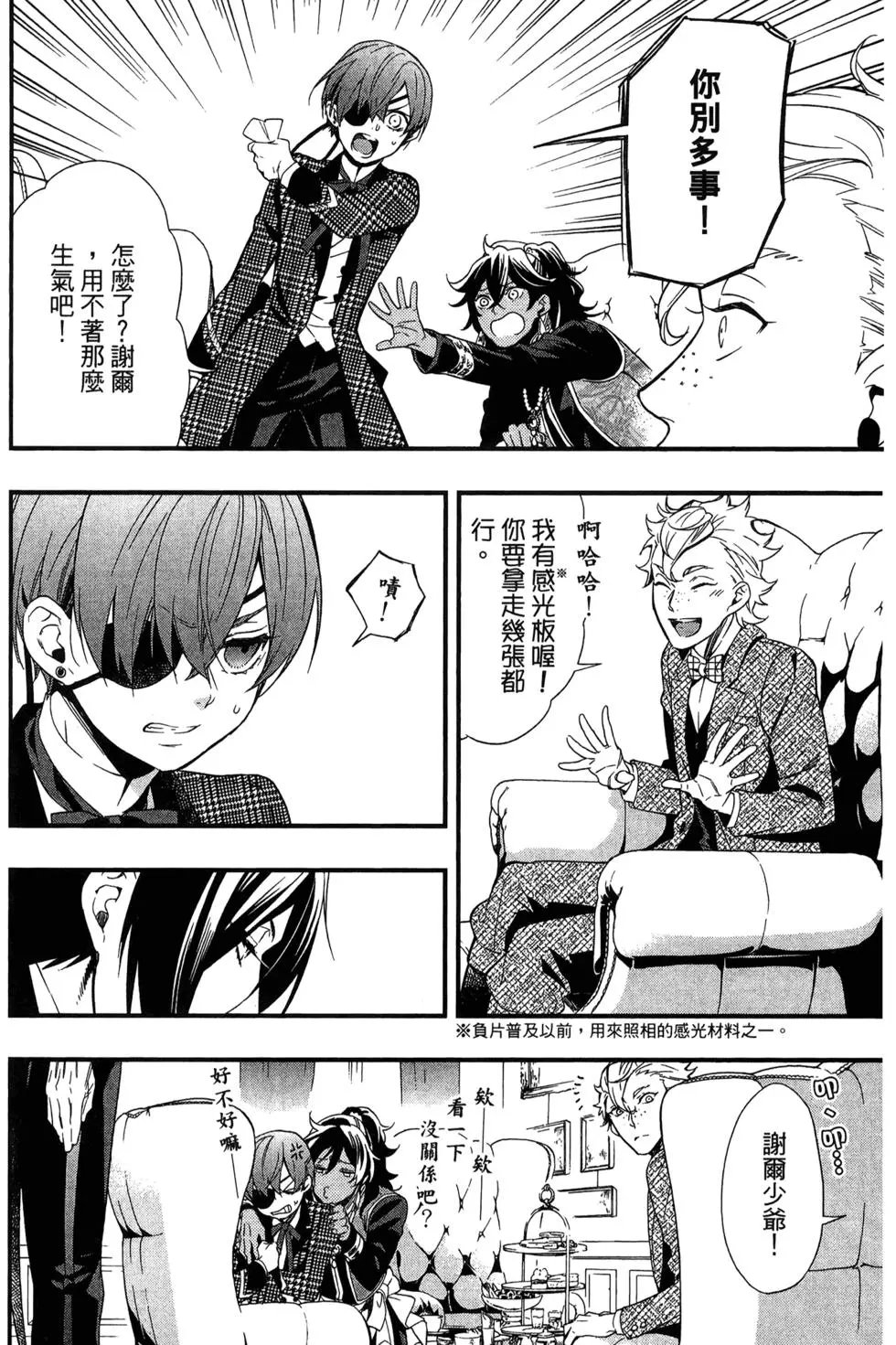 第25卷