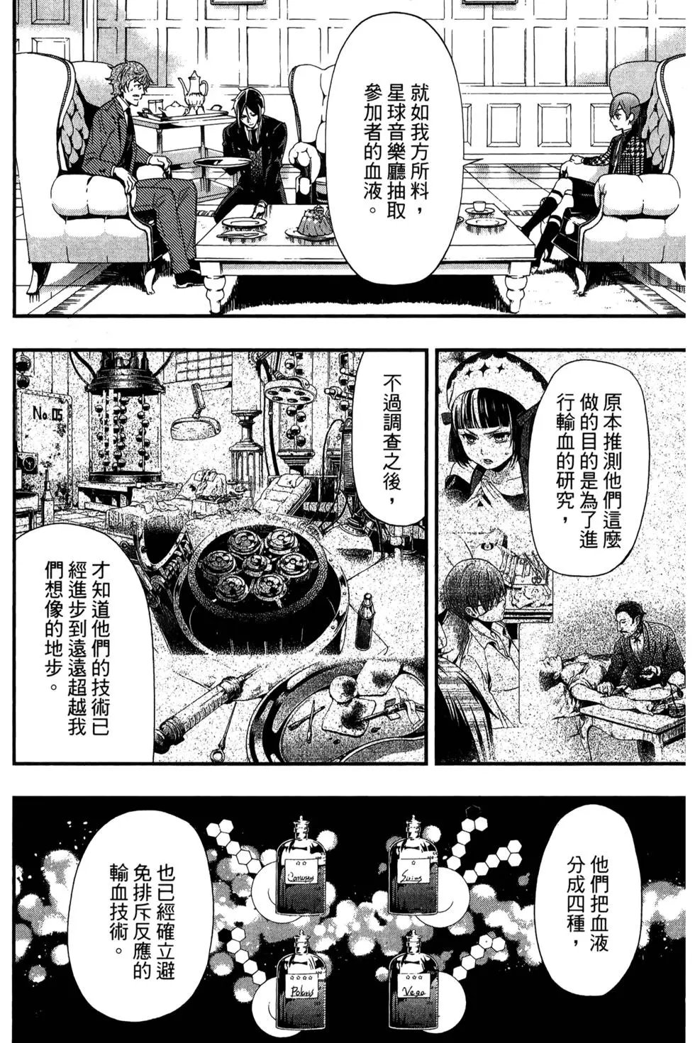 第25卷
