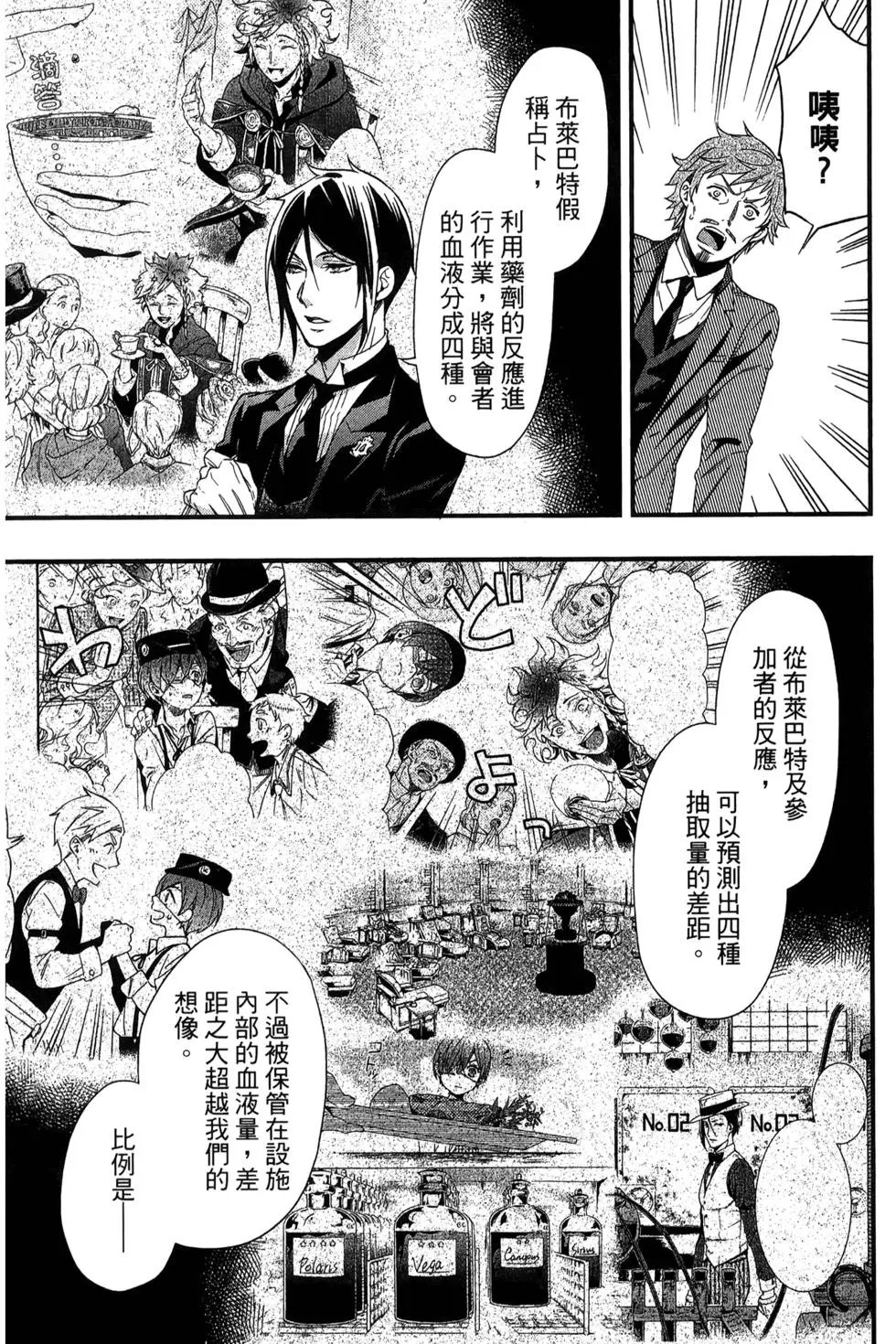 第25卷