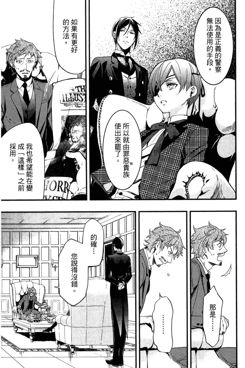 第25卷