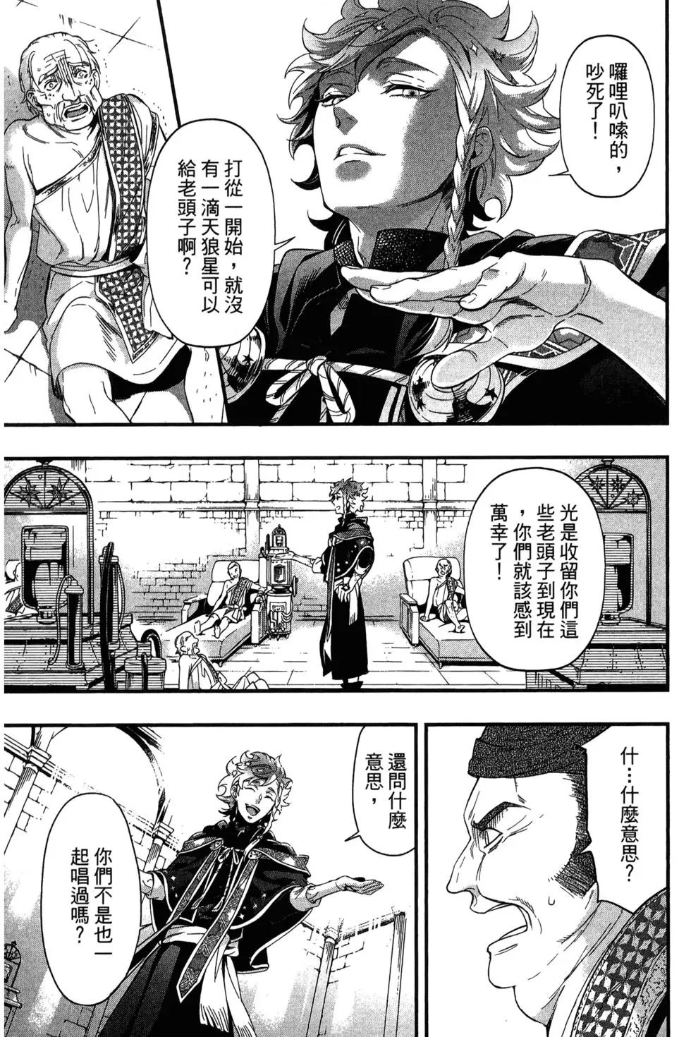 第25卷