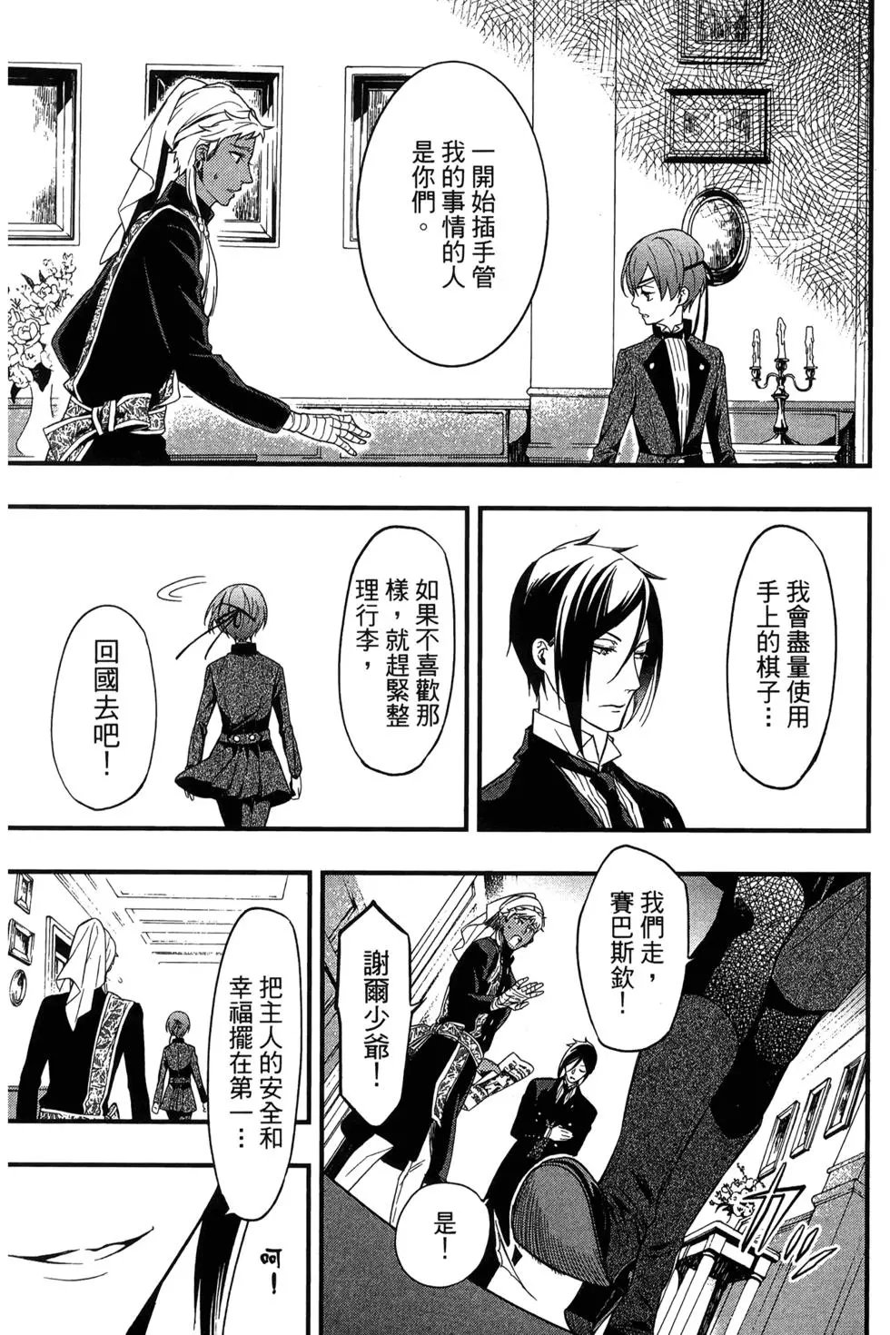 第25卷