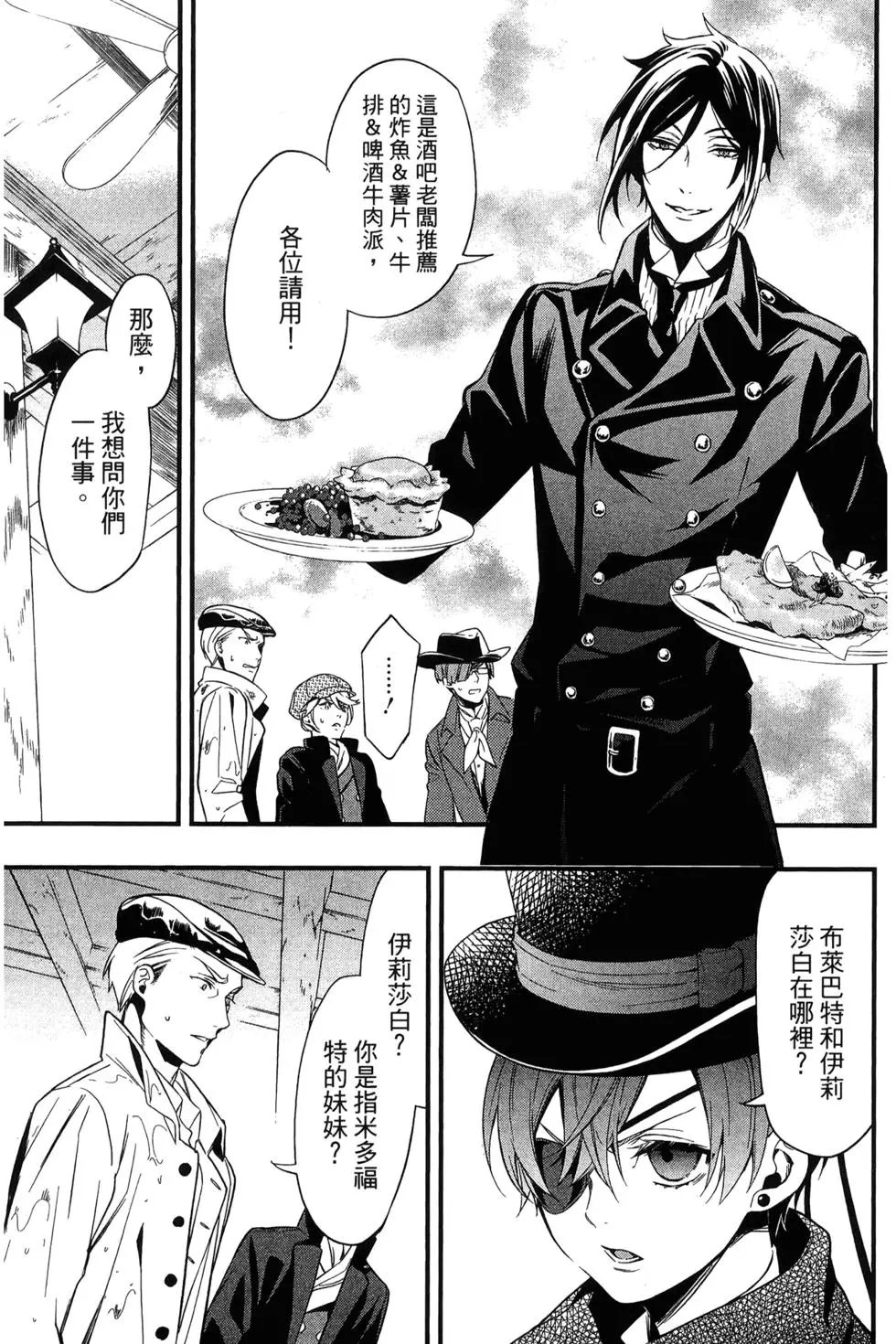 第25卷