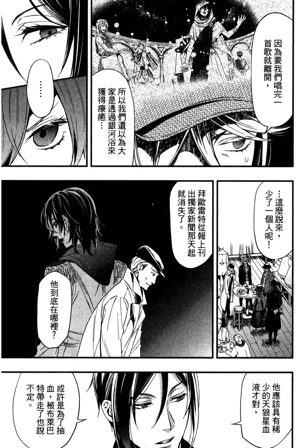第25卷