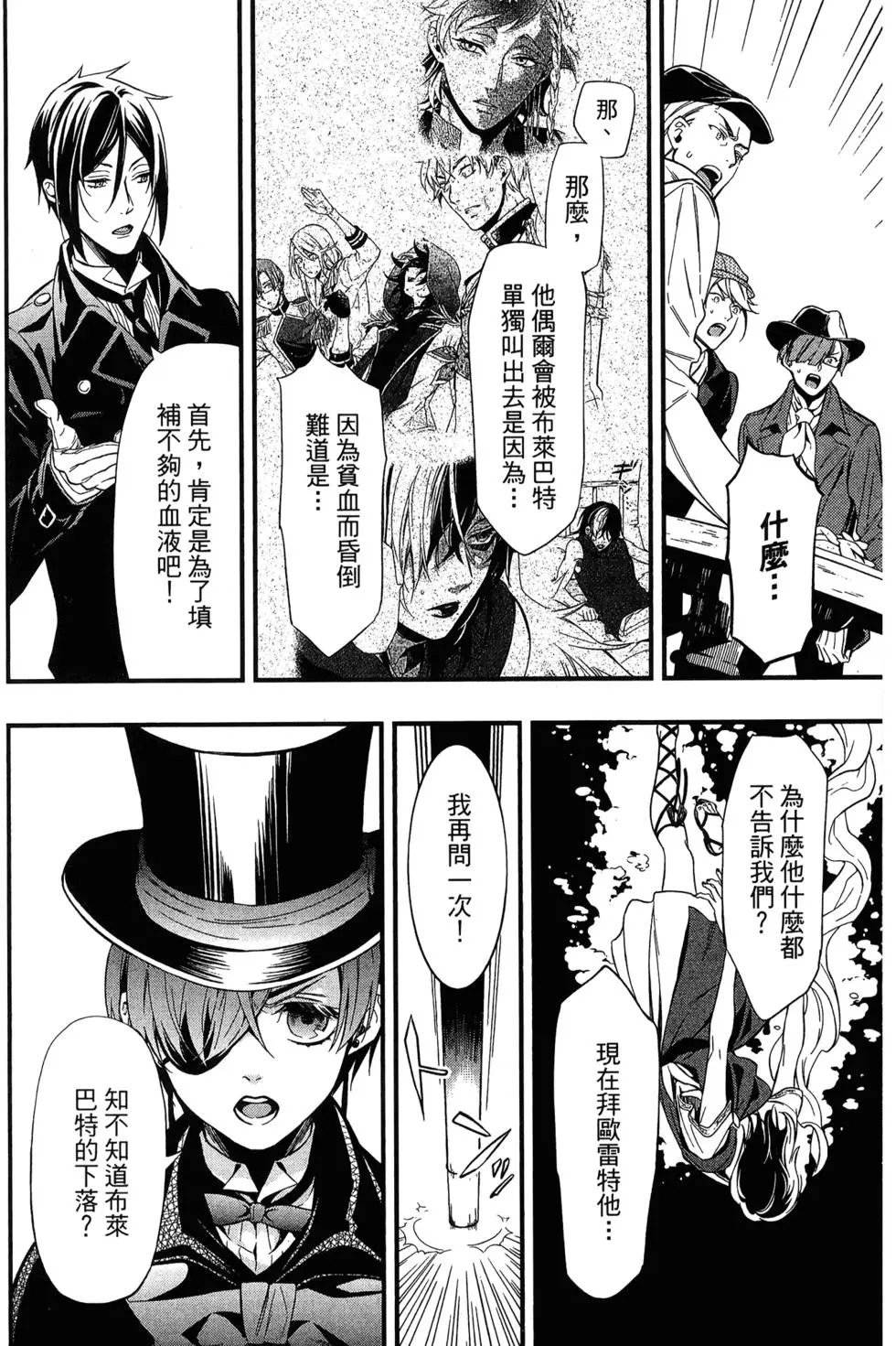 第25卷