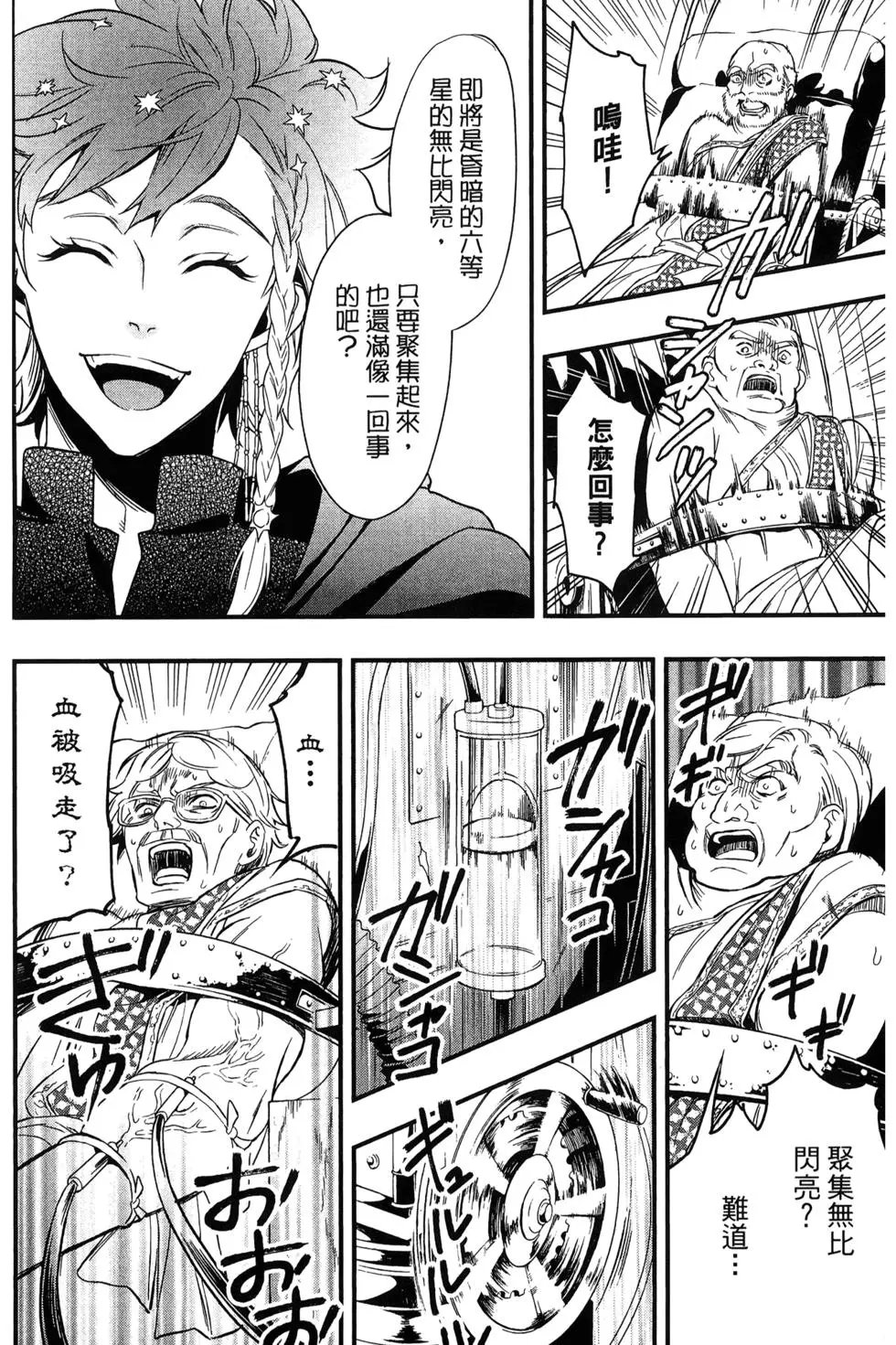 第25卷